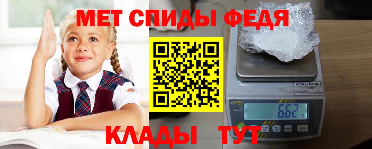 Amphetamine 97%  Вход с VPN  АМФ  Ртищево 