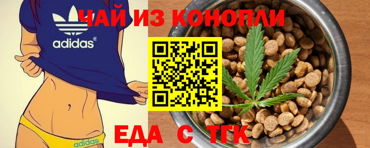 Ртищево  Canna-Cookies конопля  Вход с VPN 