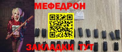 spice Рыбинск