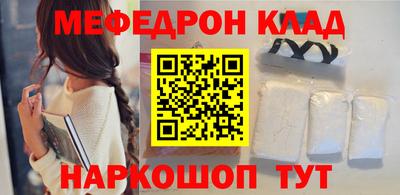 мефедрон мука Рязань