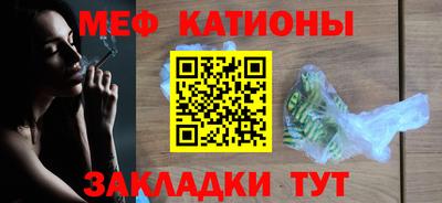 spice Рыбинск