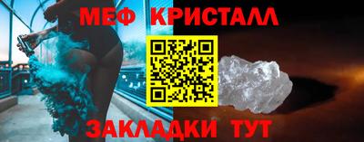 spice Рыбинск