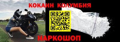 spice Рыбинск