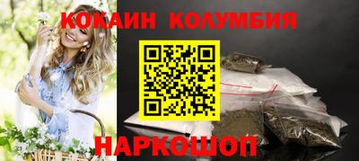 мефедрон мука Рязань