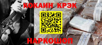 гашишное масло Рузаевка