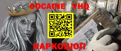 мефедрон мука Рязань