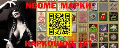 гашишное масло Рузаевка