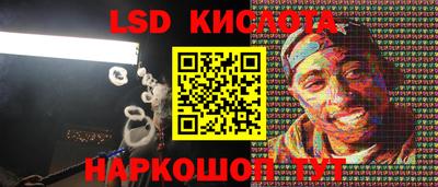 гашишное масло Рузаевка