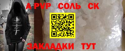 гашишное масло Рузаевка