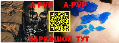 spice Рыбинск