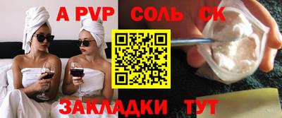 мефедрон мука Рязань