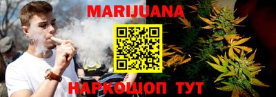 гашишное масло Рузаевка