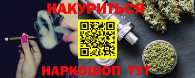 гашишное масло Рузаевка