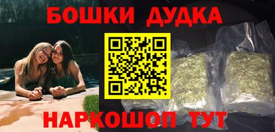 spice Рыбинск