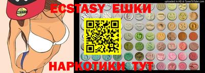 spice Рыбинск