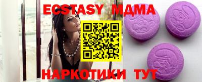 spice Рыбинск