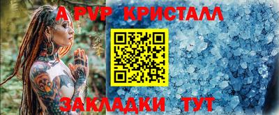 мефедрон мука Рязань