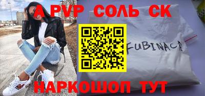 гашишное масло Рузаевка