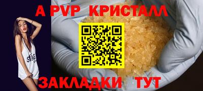 spice Рыбинск
