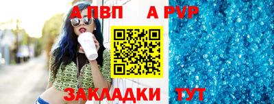 гашишное масло Рузаевка