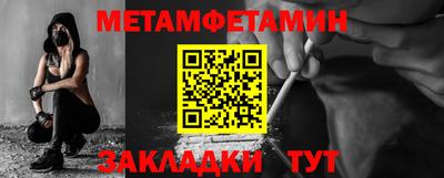 мефедрон мука Рязань