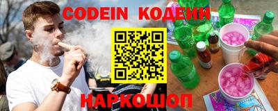 spice Рыбинск