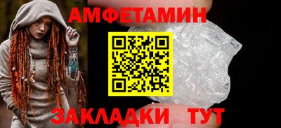 гашишное масло Рузаевка