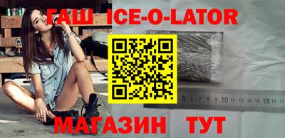 spice Рыбинск