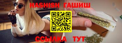 гашишное масло Рузаевка