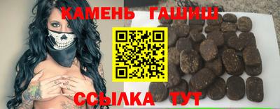мефедрон мука Рязань