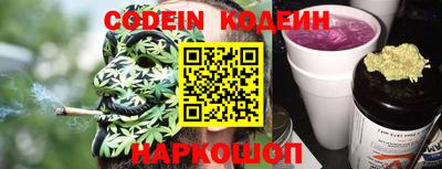 spice Рыбинск