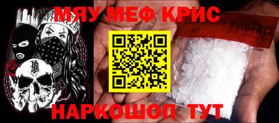 гашишное масло Рузаевка