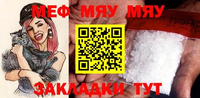spice Рыбинск