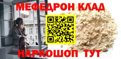 spice Рыбинск