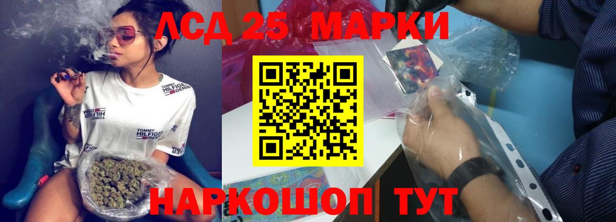ЛСД экстази ecstasy Ртищево