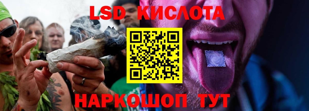 ОМГ ОМГ зеркало  Лсд 25 экстази ecstasy  Вход с VPN  ЛСД экстази ecstasy  Ртищево 