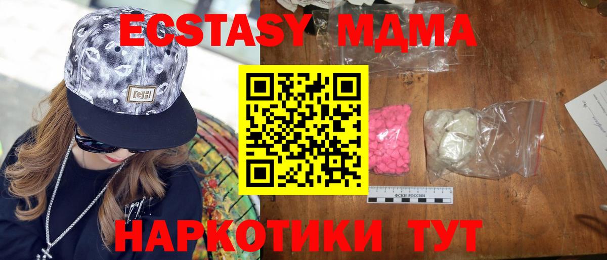 Лсд 25 Ртищево
