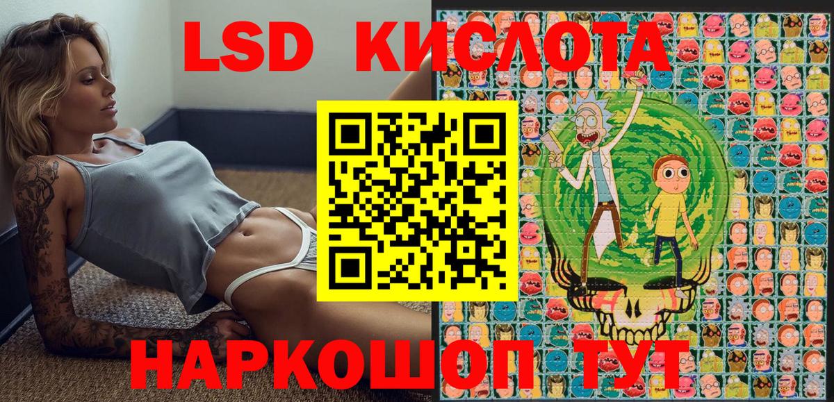 Марки N-bome  наркошоп  Вход с VPN  Ртищево  Марки NBOMe 1500мкг  Марки NBOMe 1500мкг 