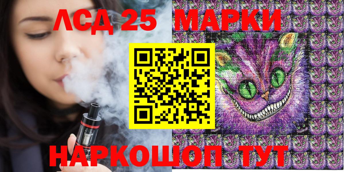 Марки NBOMe 1500мкг Ртищево
