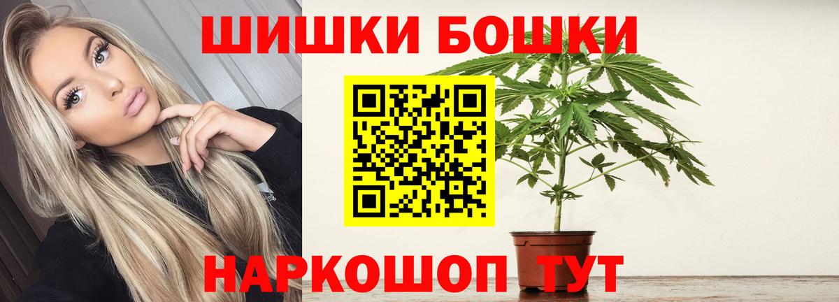 Ртищево  Марихуана конопля  Вход с VPN  Бошки Шишки планчик  Конопля LSD WEED 