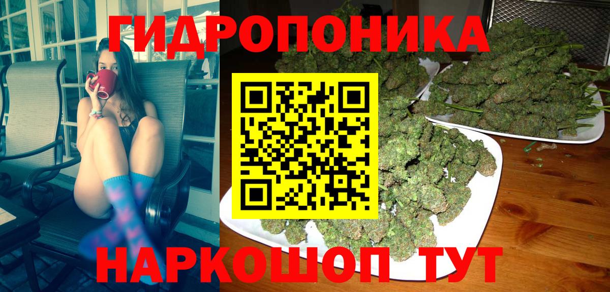 МАРИХУАНА LSD WEED Ртищево