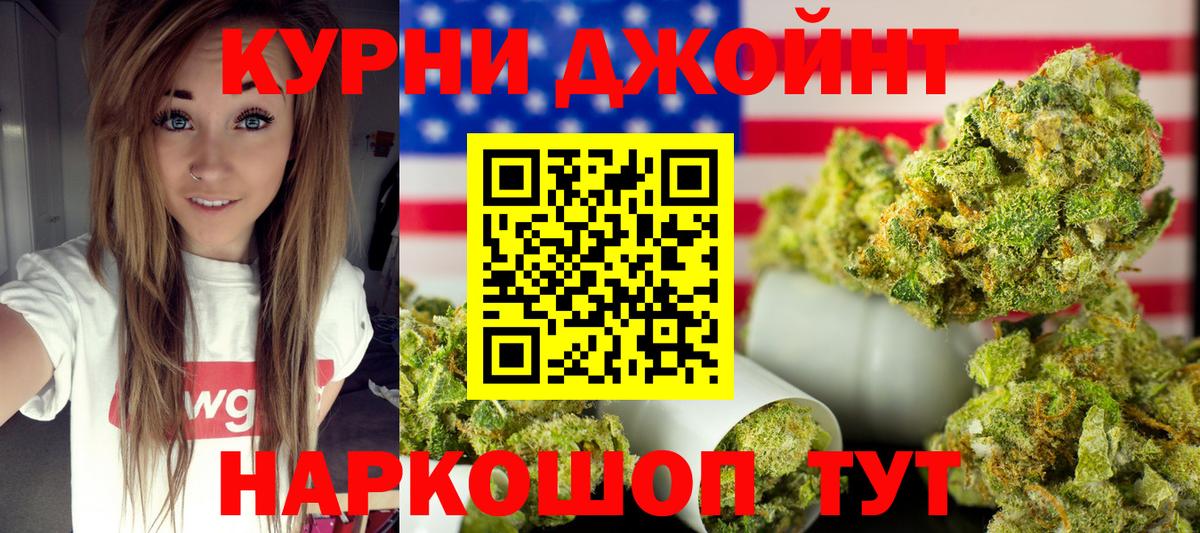 Ртищево  НБОМе  КЕТАМИН  Cocaine  Меф кристаллы  Вход с VPN  ГЕРОИН  ГАШ  Марихуана 
